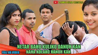 NETAR BAHU KULIKO DANUH KAN NAHA KOLAKO HANUH KAN  New santali short film 2024 [upl. by Hgielsel]