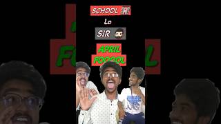 SCHOOL🏣 la SIR🧔🏻 april foool🤣 comedy telugu shorts schoollife memories [upl. by Llenrac]