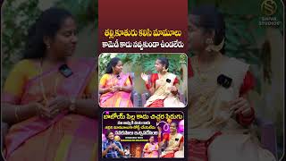 Jabardasth Prardhini amp Her Mother Hilarious Fun Filled Interview  Shiva Studios  Telugu Interviews [upl. by Ik]