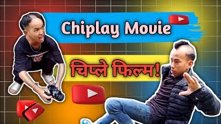 Chiplay Movie चिप्ले फिल्म🤣New ComedyRising Boys Entertainment [upl. by Nylesor148]