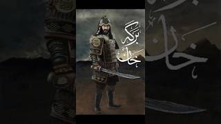 quotBerke Khan The Khan Who Changed History facts history ytshorts ottomanempire shortsfeed [upl. by Retsof]