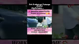 Wfh Opportunity available 9652640192 follow motivation succees subscribe trending love telugu [upl. by Eedahs]