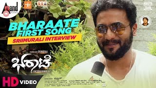 BHARAATE First Song  Sriimurali interview  Chethan Kumar  Arjun Janya  Supreeth [upl. by Led]