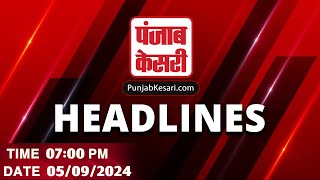 Headlines  CM Dhami  Praveen Malik  Jaideep Mazumdar  Vande Bharat  Prime Minister [upl. by Aihsotan]