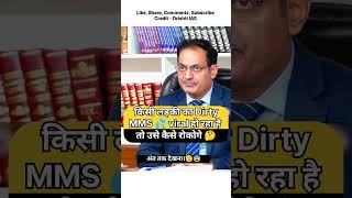 अंत तक देखना😳😲😱 Drishti mock interview  Drishti IAS ias upsc mockinterview shorts interview [upl. by Boesch513]