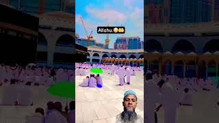 Allah Ke Naam Ki Barkat sune is video mein [upl. by Pufahl979]