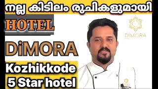 Hotel Dimora  5star Hotel  calicut  international chefs day october 202024 celibration anounced [upl. by Andee]