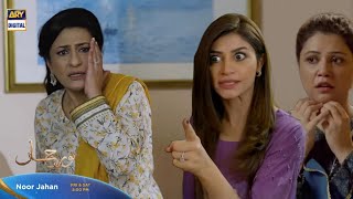 Noor Jahan EP 27 Teaser  ARY Digital  Noor Jahan 27 Episode Promo [upl. by Ymeraj80]