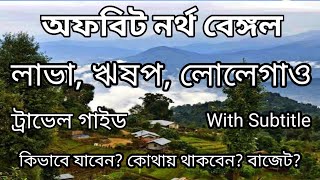 Lava Ryshap Lolegaon Travel Guide  Complete tour guide  Homestay  All details [upl. by Lindon]