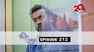 Neela Pabalu  Episode 212  04th March 2019  Sirasa TV [upl. by Lhamaj]