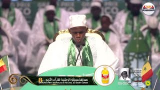 VOICI LE VAINQUEUR🥇DU GRAND PRIX SENICO 8ème ÉDITION 2024 KHADIM SEYE DE LA RÉGION DE DAKAR [upl. by Resarf]