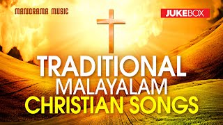 Non Stop Malayalam Christian Songs  Old Christian Songs  Traditional Malayalam Christian Songs [upl. by Rhines867]