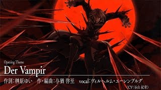 Dies irae ～Interview with Kaziklu Bey～ オープニングムービー [upl. by Aitsirhc]