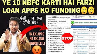 Aishi 10NBFC Jinase Farzi Loan apps ko milati thi fundingRBI को ऐसी NBFC को बंद करना चाहिएLOAN app [upl. by Adnir]