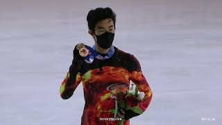 Nathan Chen 2022 US Nationals medal ceremony [upl. by Hummel]