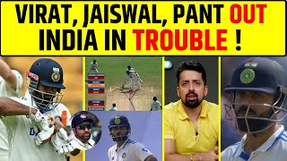 INDIA VS NEW ZEALAND RISHABH PANT VIRAT KOHLI YASHASVI JAISWAL OUT INDIA IN TROUBLE [upl. by Peers]