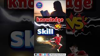 knowledge VS Skill trending knowledge skill motivation kapilbatra ksp [upl. by Bradleigh]