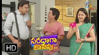 Saradaga Kasepu  26th September 2017  Full Episode 203  ETV Plus [upl. by Rutherford]