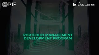 PIF  Portfolio Management Development Program 2024 [upl. by Daniele]