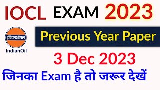 IOCL Apprentice Previous year question papers  Syllabus 2023  Exam pattern [upl. by Munro]