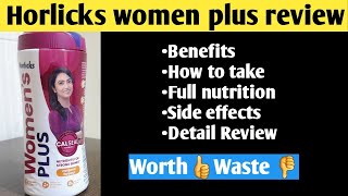 Horlicks women plus review in hindi  Horlicks Powder  best health supplement for womens [upl. by Ava105]