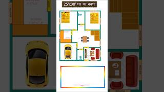 25x30 Ghar Ka Naksha ll 25x30 Home Plan ll 750sqft Home Design [upl. by Kolnick]