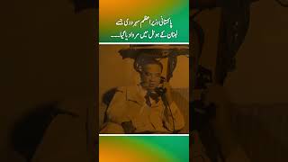 Pakistani Prime Minister Suhrawardy who was kid in a hotel in Lebanon part 1 [upl. by Gerdeen]