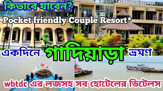 গাদিয়াড়া ভ্রমণ ২০২৪  Gadiara tourist spot  Gadiara tour  One day tour near kolkata [upl. by Eniarrol]