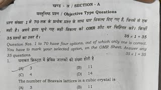 chemistry sent up exam 2024  class 12th sent up exam 2024 chemistry question paper Bihar Board [upl. by Vernon]