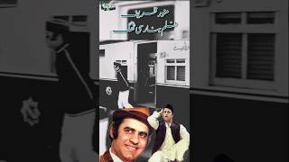 Legendary Munawar Zareef  Movie quotBanarsi Thugquot  Funny clip [upl. by Asenav]