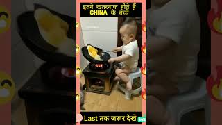 brilliant child😂 shorts short trending shortsfeed shortsviral [upl. by Ehttam]