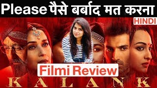 Kalank Movie REVIEW  Filmi Review  Deeksha Sharma [upl. by Hephzipa]