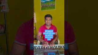 Kelwa ke paat paar 🌞 Chahth Puja  piano tutorial shorts short trending [upl. by Anawt98]