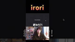 【irori】これが最高のおもてなしirori 囲炉裏 おもてなし [upl. by Hilda]