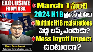 2024 H1B Initial registration starting on March 1st  USCIS restrictions on multiple H1B petitions [upl. by Asiluy]