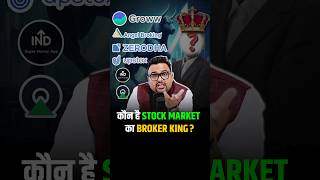 कौन है Stock Market का Broker King  shorts stockmarket viralreels [upl. by Sira]