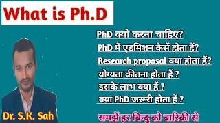 PhD course 2024  How to get admission in PhD course  What is PhD  पीएचडी कैसे करें  DrSKSah [upl. by Onra]