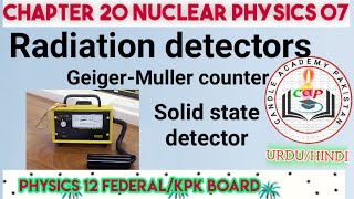 Radiation detectors  Nuclear Physics 07  class 12 Physics lectures kpk and Federal board [upl. by Anoo3]