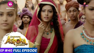 Chakravartin Ashoka Samrat  Episode 40  धर्मा ने खुद को अशोक से क्यों छुपाया [upl. by Aroved]