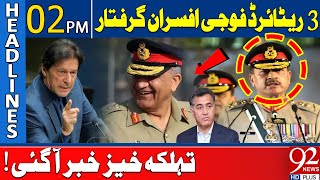 Breaking 3 More Retired Army Officers Taken into Custody  92 News Headlines 2 PM  92NewsHD [upl. by Annovoj408]