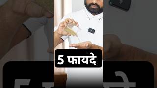 घर के खाने की ताकत को पहचानो पाचन तंत्र drrobin health food ayurved doctor remedy ayurveda [upl. by Norok]