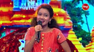 Bishnupriya ଙ୍କ Performance ରେ ସମସ୍ତେ ହେଲେ Emotional  Mun Bi Namita Agrawal Hebi  Sidharrth TV [upl. by Maire829]