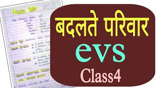 Evs Lesson Plan for JbtDeled बदलते परिवार  Class 4 Lesson Plan 36  An Aspirant [upl. by Asfah]