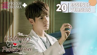 【ENG SUB】Childrens Hospital Pediatrician EP20★Essence Version★Luo Yunxi Sun Yi│Fresh Drama [upl. by Etiragram]