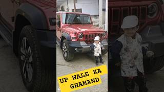 Up wale ka ghamand😊💪🔥🚘 thar shorts ytshorts trending shortsfeed [upl. by Hokanson]