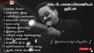 SPB Hit Songs Tamil  Ilayaraja Tamil Hits  80s 90s SPB solo Songs 90severgreen tamilsongs [upl. by Ninel]