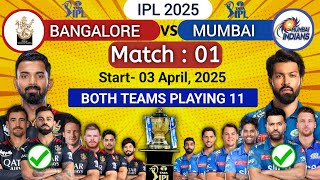 IPL 2025 First Match Bengaluru vs Mumbai  Match Info And Both Teams Playing 11  RCB vs MI 2025 [upl. by Kliman]