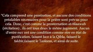 Comment faire la prosternation de remerciement [upl. by Aekan122]