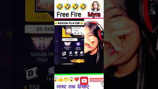 Free Fire Funny Video 🤣 Trending Funny Video 🤣🤣 funny comedy funnyvideo shorts shortsfeed fun [upl. by Burroughs]