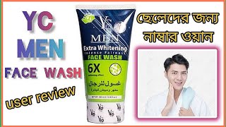 Yc man whitening face wash  how to use yc men face wash [upl. by Ettezil436]